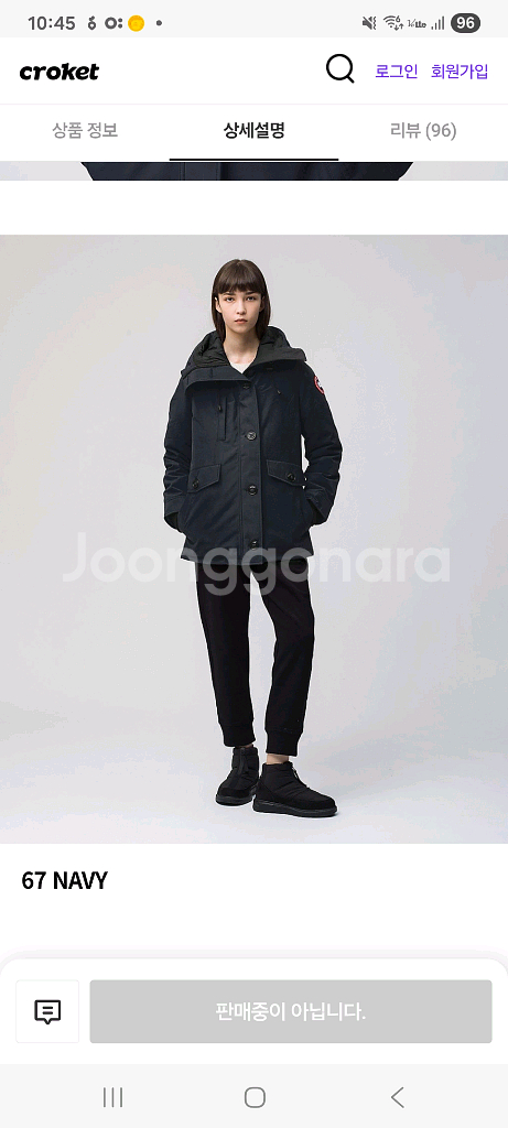 캐나다구스 샬럿 파카 패딩팝니다--6