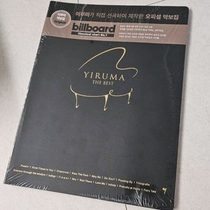 피아노악보 2개 이루마 & 소나티네 이미지