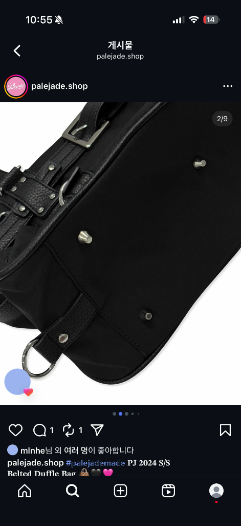 페일제이드 빅백 가방 이미지