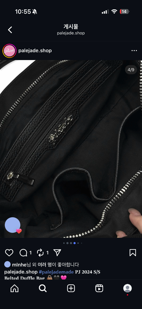 페일제이드 빅백 가방 이미지