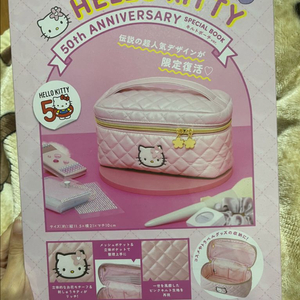 헬로키티50주년 퀼트파우치