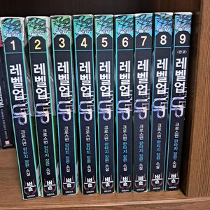 게임판타지 무협지 장편소설 만화책 등