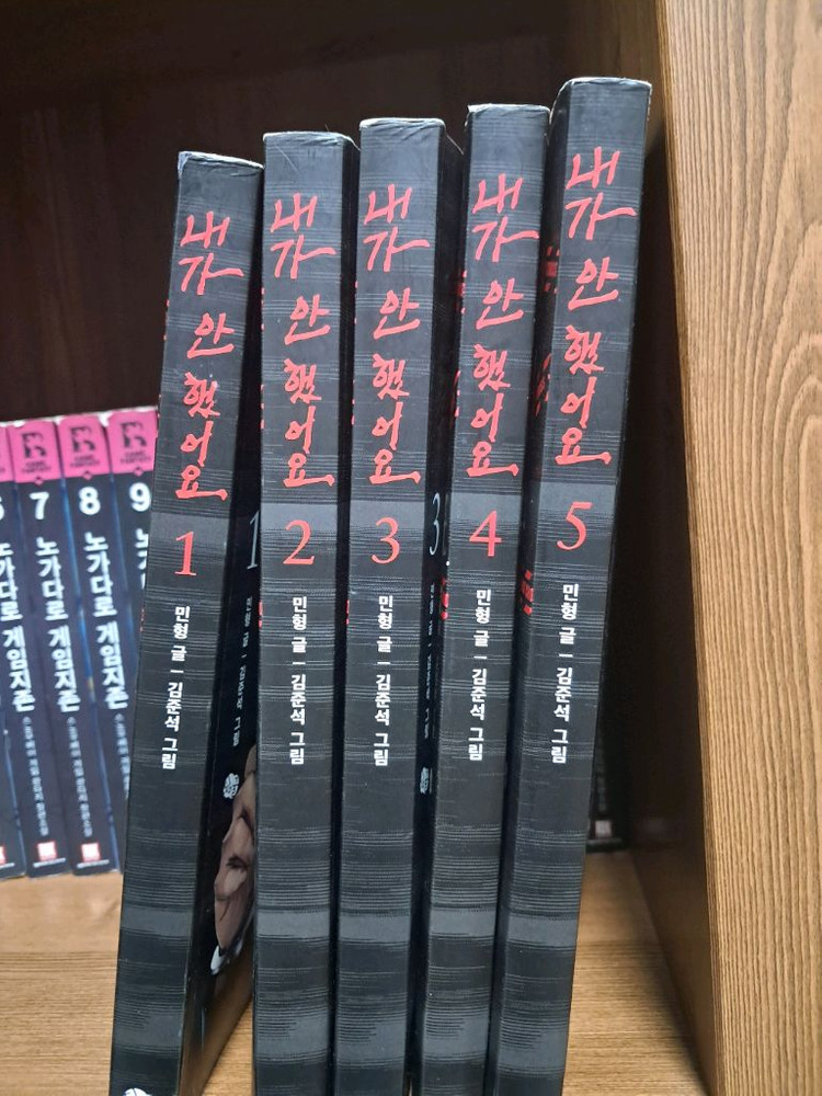 게임판타지 무협지 장편소설 만화책 등--6