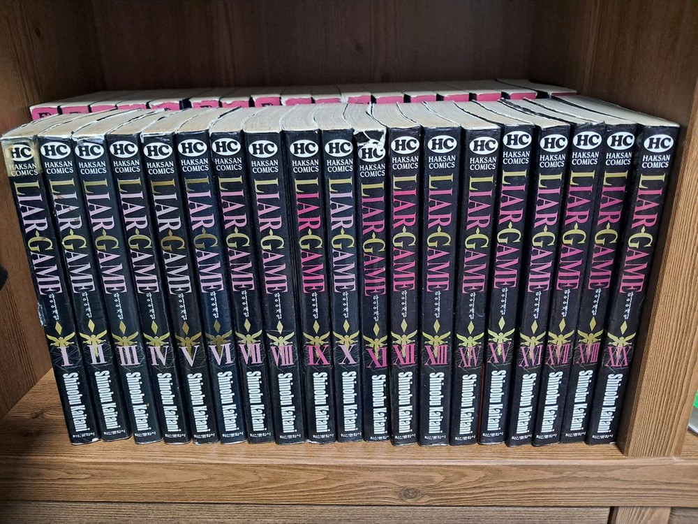 게임판타지 무협지 장편소설 만화책 등--8