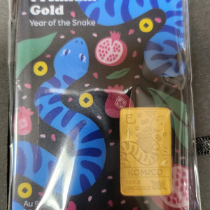 한국조폐공사 2025년 뱀의 해 골드바3돈