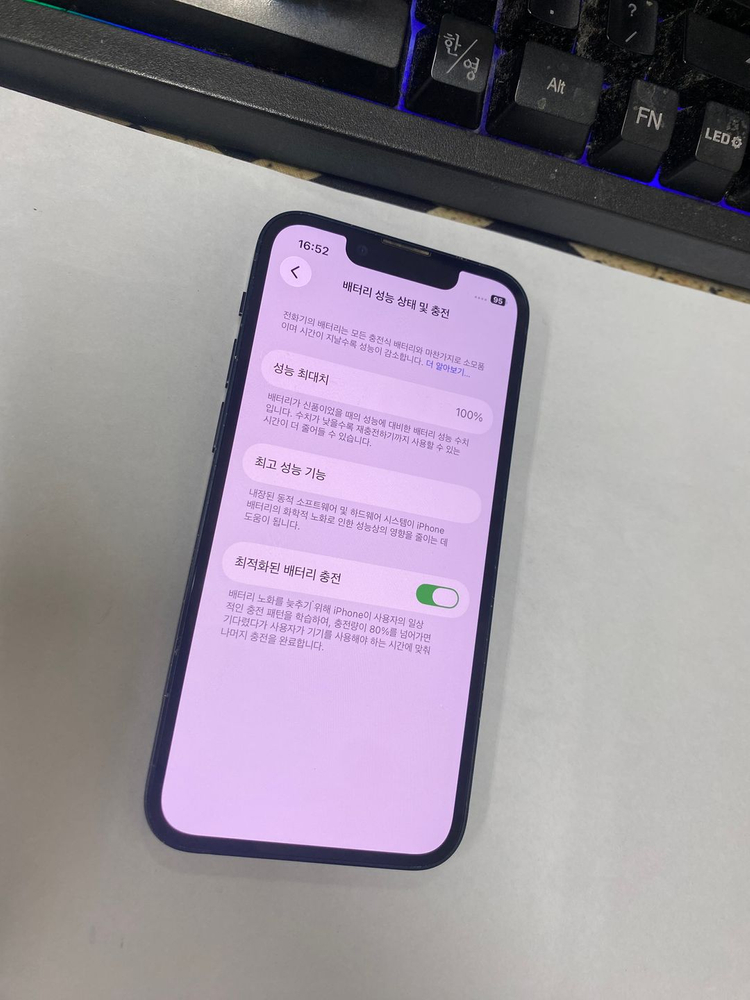 .아이폰13미니 미드나잇 외관깔끔 128GB 무잔상 배터리100% 자녀폰 세컨폰 208618--2