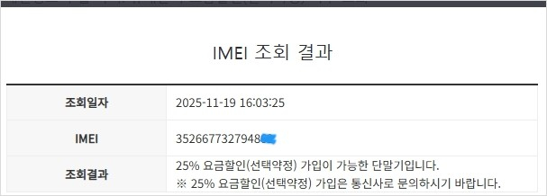 .아이폰13미니 미드나잇 외관깔끔 128GB 무잔상 배터리100% 자녀폰 세컨폰 208618--7