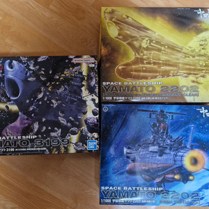 1/1000 우주전함 야마토 반다이 프라모델 건프라 일괄