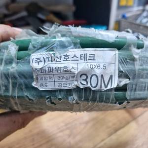 콤프레샤에어호스 지산호스테크 30M 19 6.5굵은호스 미사용제품
