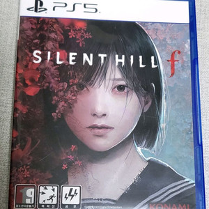 PS5 타이틀 게임 사일런트힐f 사힐 플스 디스크 CD