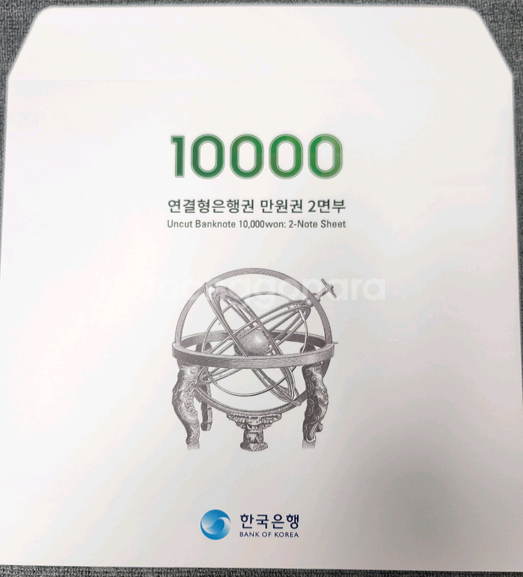 한국은행 만원 연결형은행권 2면부--2