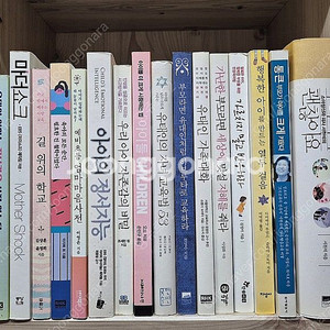 자녀 교육 ,대화 ,육아,소통 30권 택포