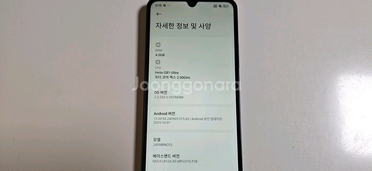 샤오미 14C 블랙색상--3