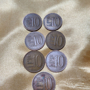 한국은행 10원 동전 (1969, 1970, 1980, 2006년)