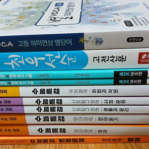 2026학년도 수능특강 영어ㆍ듣기ㆍ화법ㆍ사회ㆍ윤리