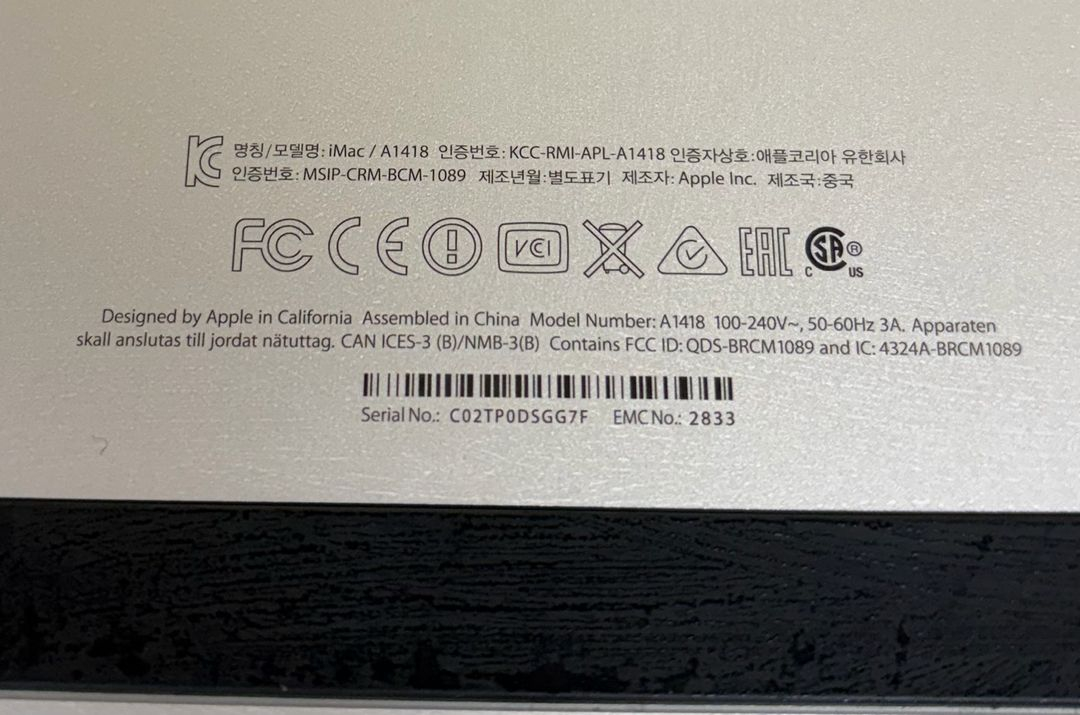 iMac 21.5인치 2015년후반 모델--3