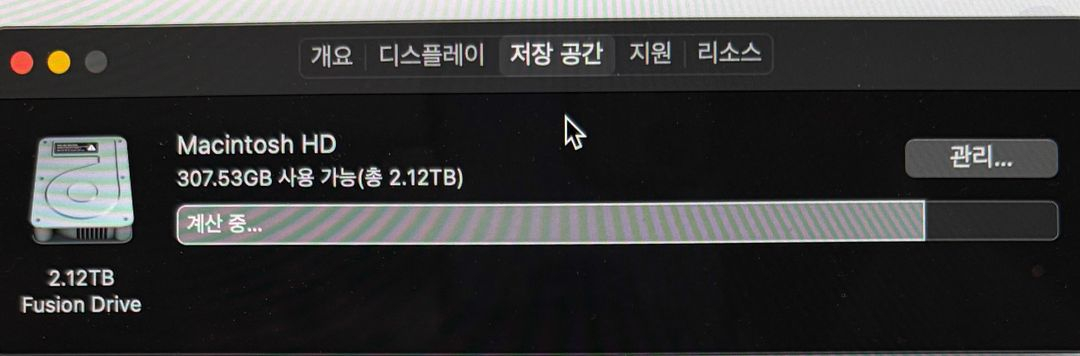 iMac 21.5인치 2015년후반 모델--7
