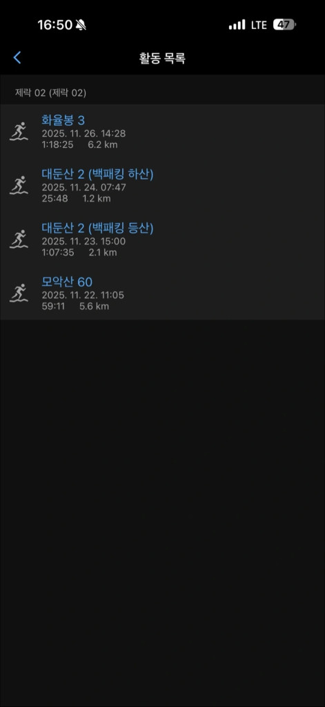 노말 제락02 트레일러닝화--2