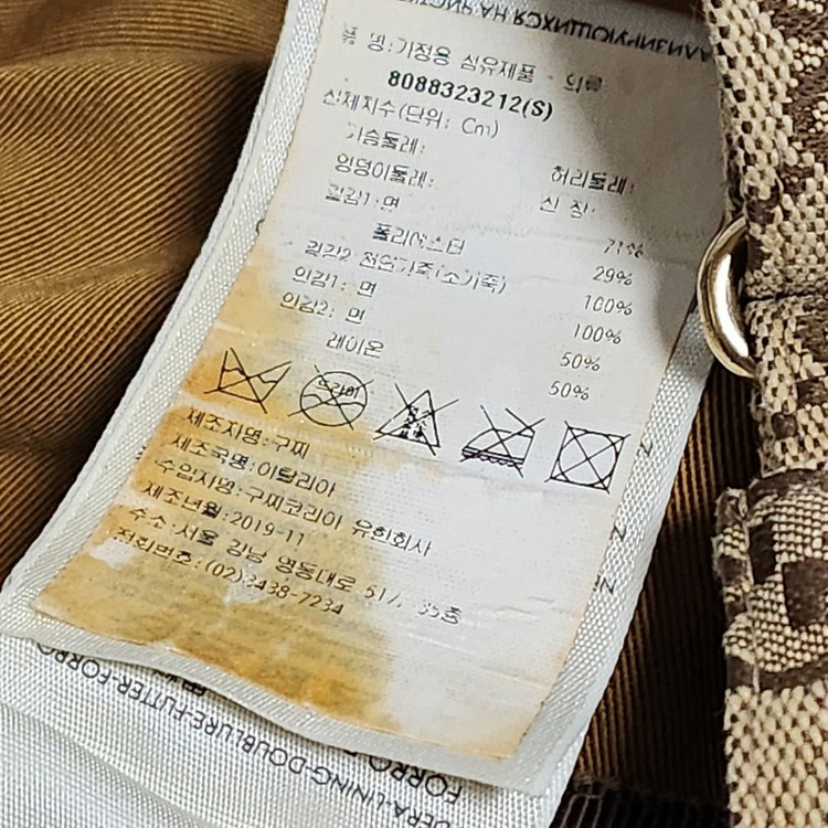 [S] 구찌 베이지 로고 볼캡 모자 이미지