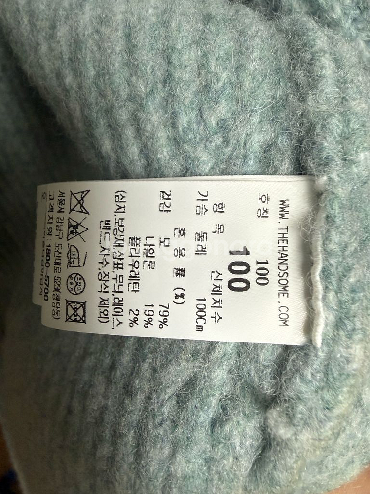 타임옴므 울 블렌드 리브드 니트 가디건 새상품--2