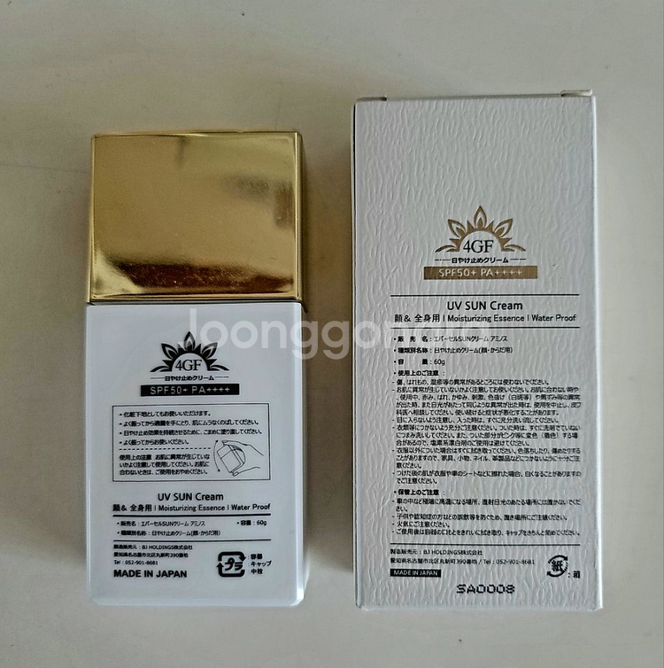 4GF UV 선크림 일본선크림--1