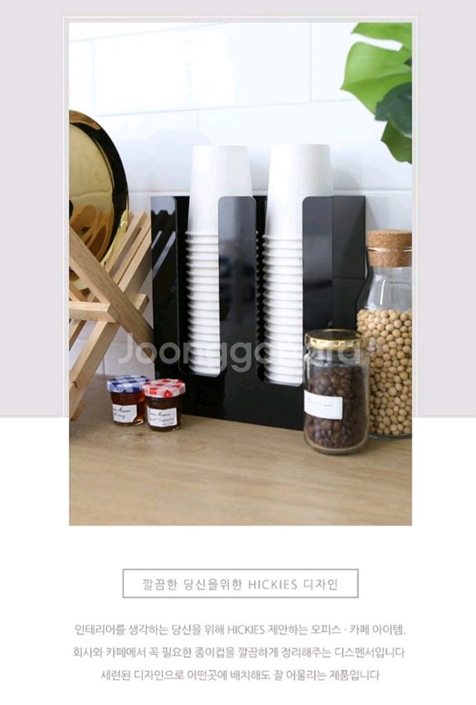 블랙 종이컵 디스펜서 2구--2