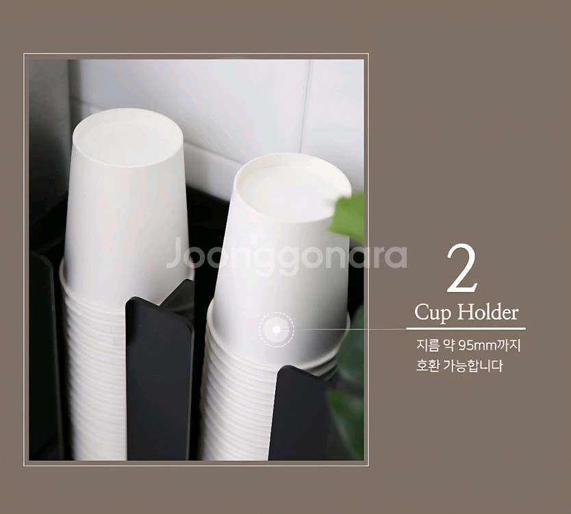 블랙 종이컵 디스펜서 2구--4