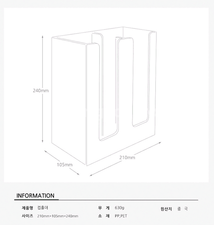 블랙 종이컵 디스펜서 2구--7