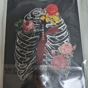 조아라 DC 패러디 자비를 베푸소서