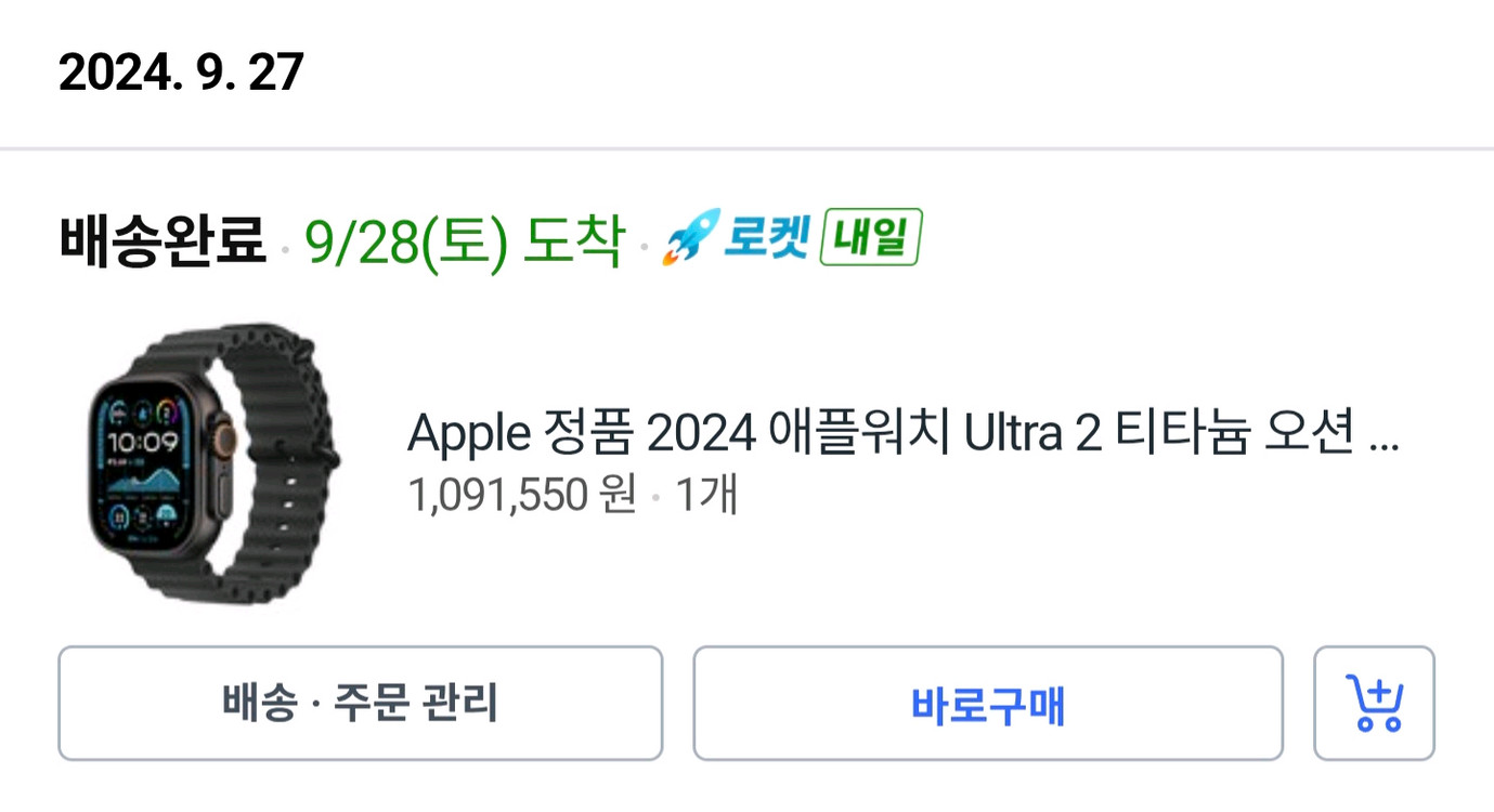 스마트워치 울트라2 티타늄 블랙 스포츠밴드--4