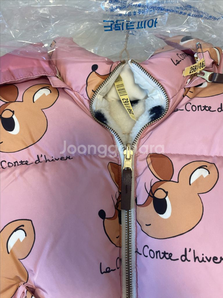 리미떼두두 점퍼 M(100) 세탁완료--1