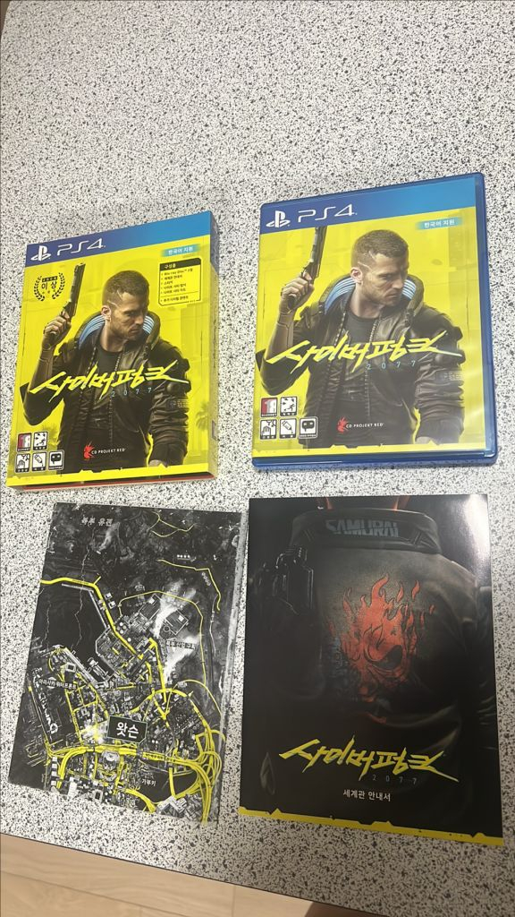 PS4 사이버펑크2077--1