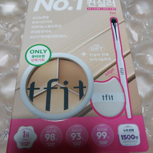 로드샵 색조 잡다