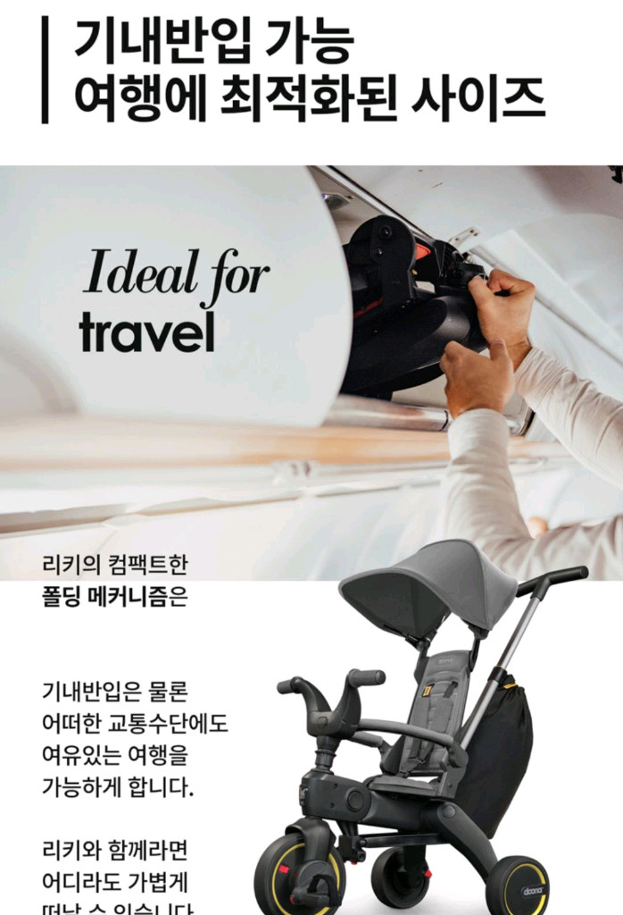 (상태우수 급처) 두나 트라이크 S3 빨강색 백화점 정품--3