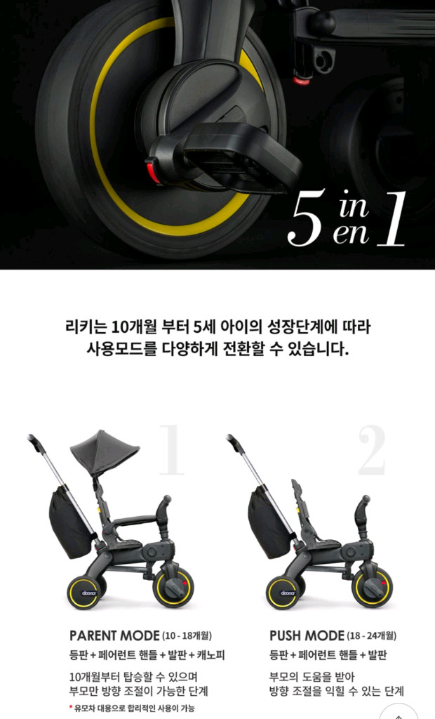 (상태우수 급처) 두나 트라이크 S3 빨강색 백화점 정품--4