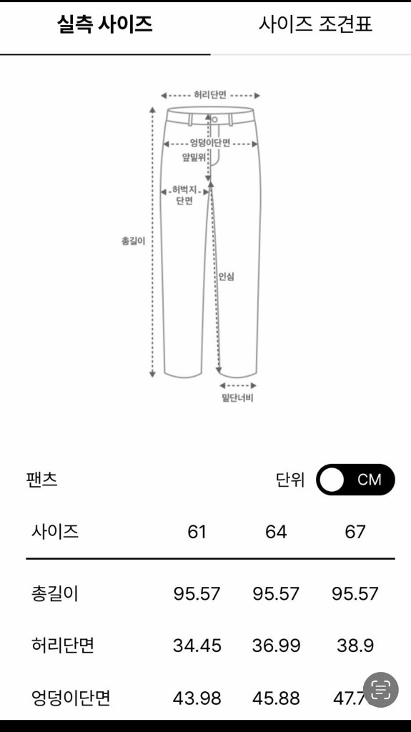 타임 23 데님팬츠--3