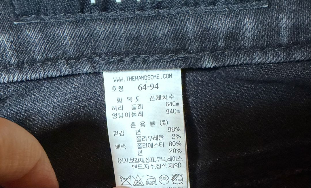 타임 23 데님팬츠--8