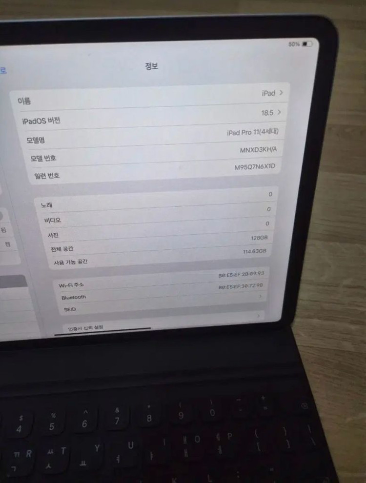 아이패드 프로 11 4세대 128GB + 애플펜슬 2세대, 스마트 키보드 폴리오 이미지
