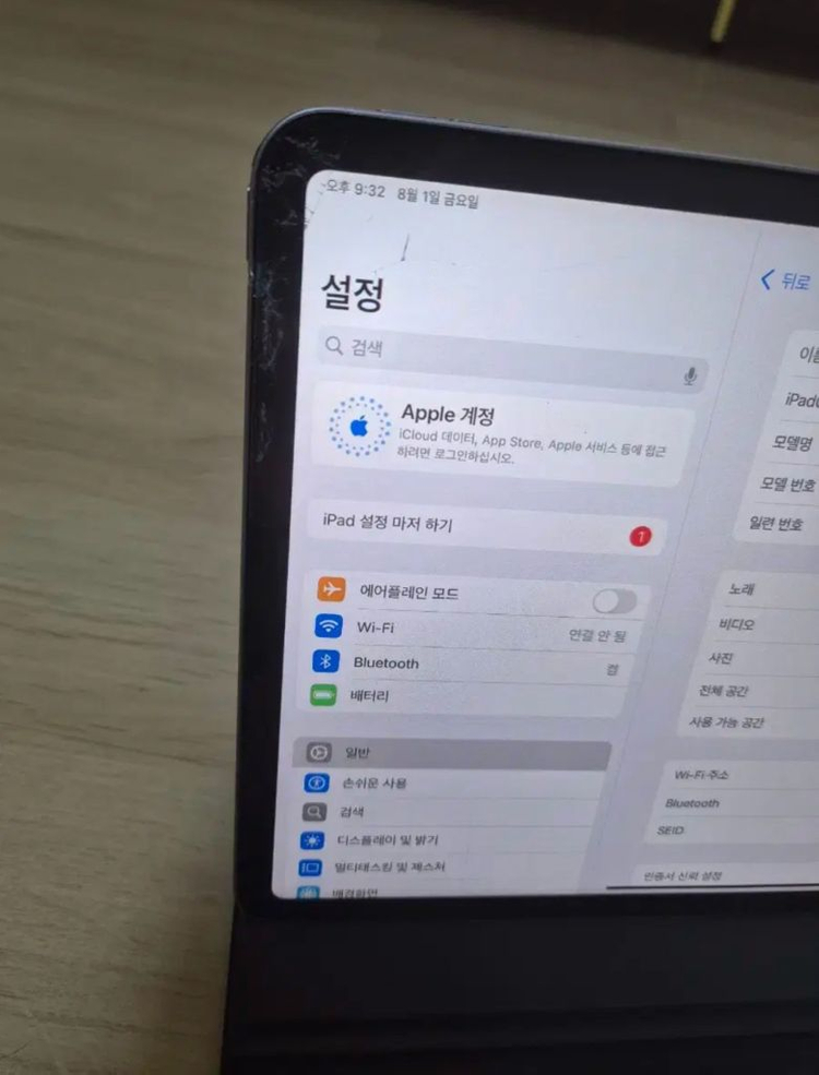 아이패드 프로 11 4세대 128GB + 애플펜슬 2세대, 스마트 키보드 폴리오 이미지