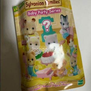 실바니안 블라인드 아기파티 풀세트