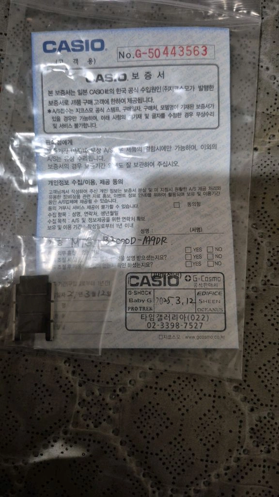 쥐샥mtg b3000 이미지