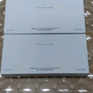 루미르 새도우 팔레트 미개봉 새상품 개당