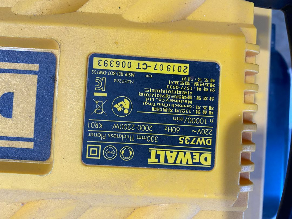 디월트 DW735 자동대패(220V 정식제품 19년식) 이미지