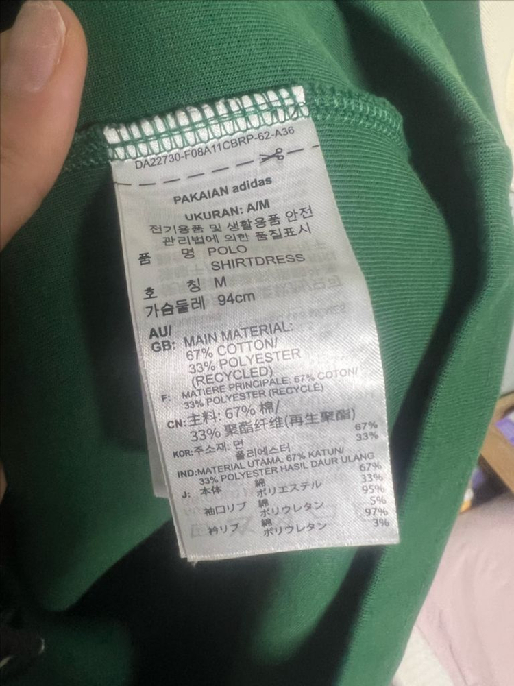 [정품]아디다스 폴로 피케 미니 원피스--9