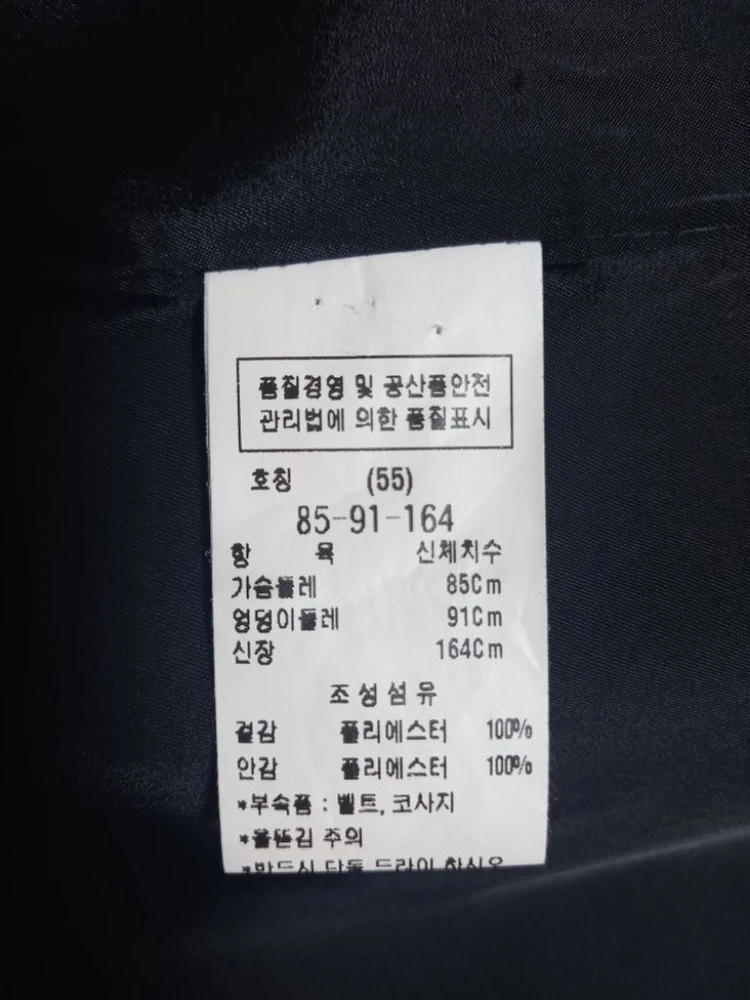 모조에스핀 원피스 이미지