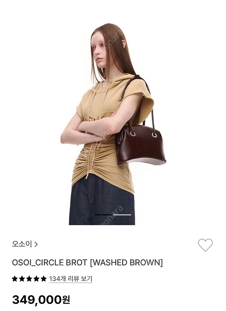오소이 써클백 브라운 (택포) 이미지