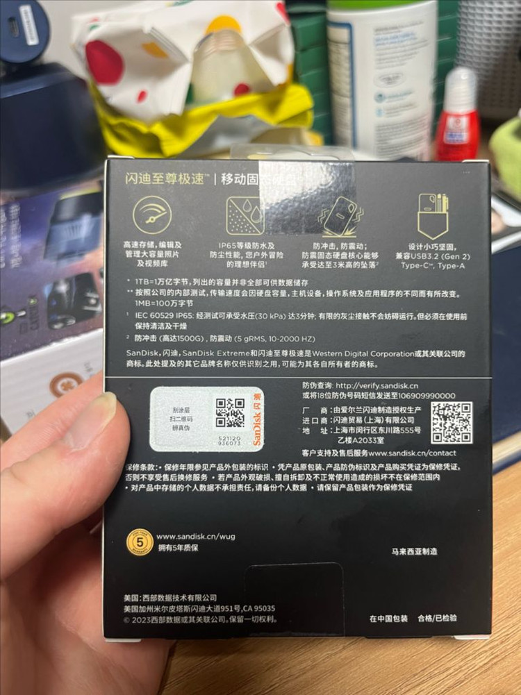 샌디스크 2TB PSSD E61 새상품 팝니다!--1