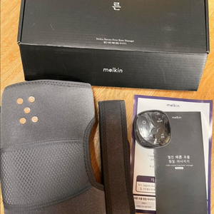 멜킨 바른 그래핀 무릎 어깨 마사지기