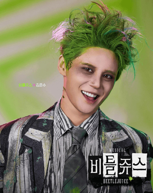 2/3~3/1 VIP석 1~2연석 김준수 배우 회차 뮤지컬 비틀쥬스--1