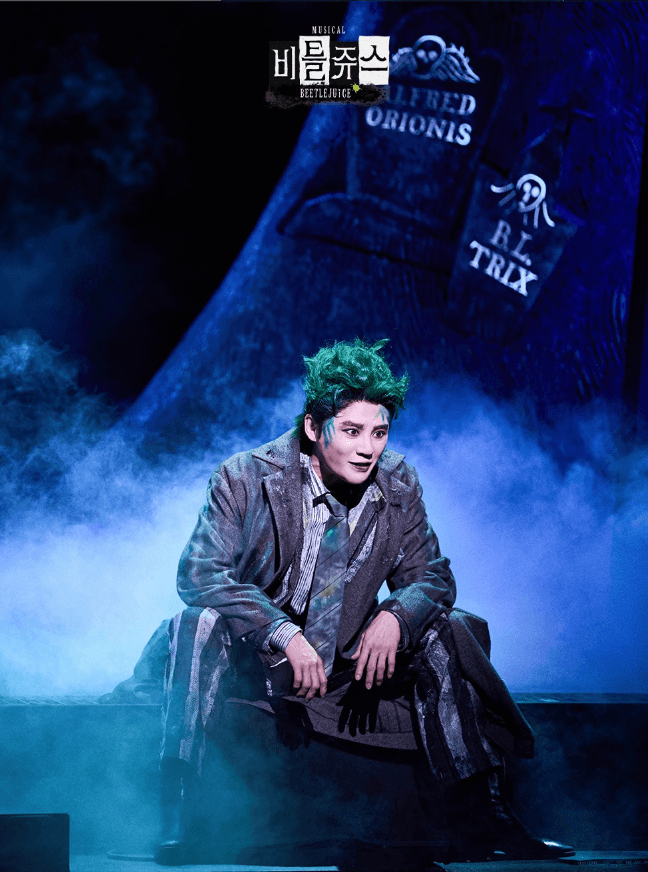 2/3~3/1 VIP석 1~2연석 김준수 배우 회차 뮤지컬 비틀쥬스--3